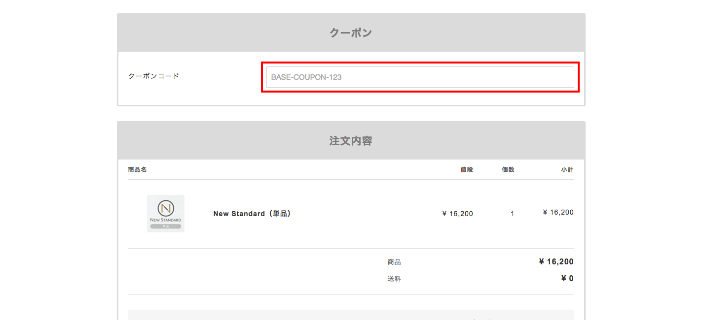 ダウンロード (2)