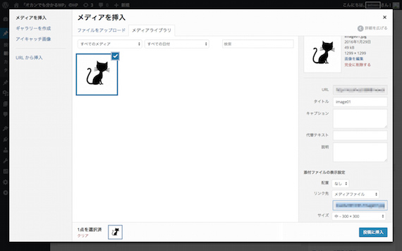写真をドラッグアンドドロップする