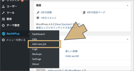 「Add new job」を選択する