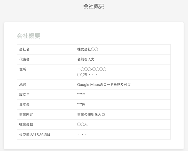New Standard 固定ページ プレビュー