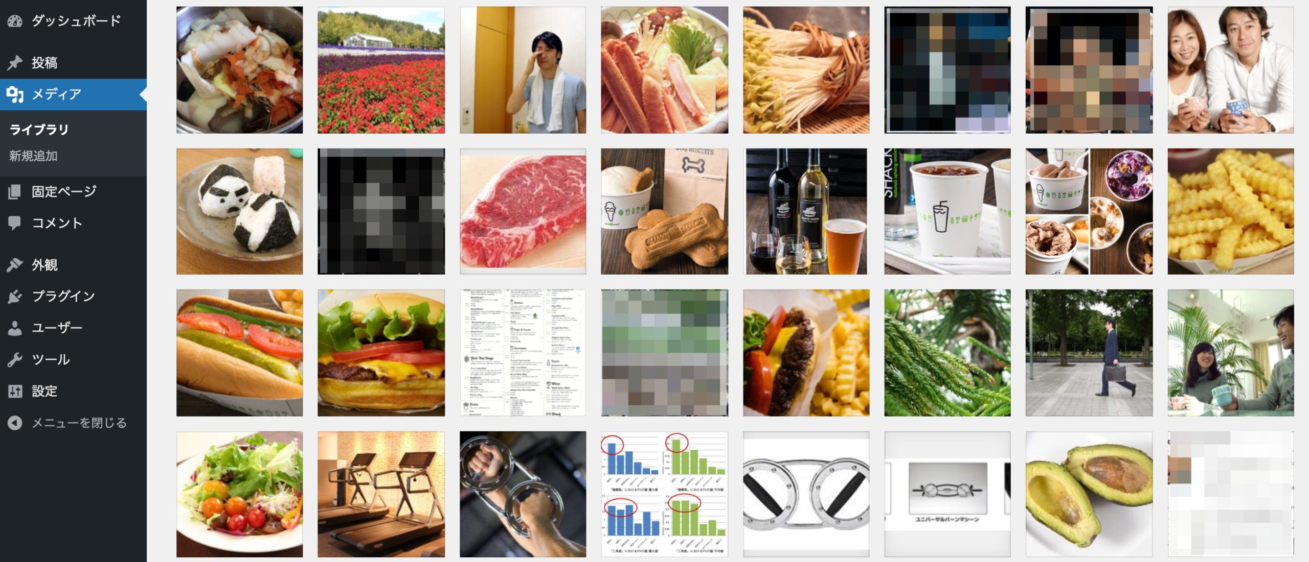 メディアファイルのインポート