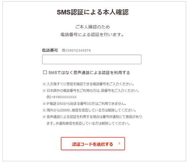 ロリポップ公式サイト