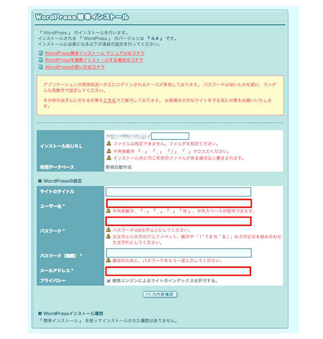 ロリポップ公式サイト