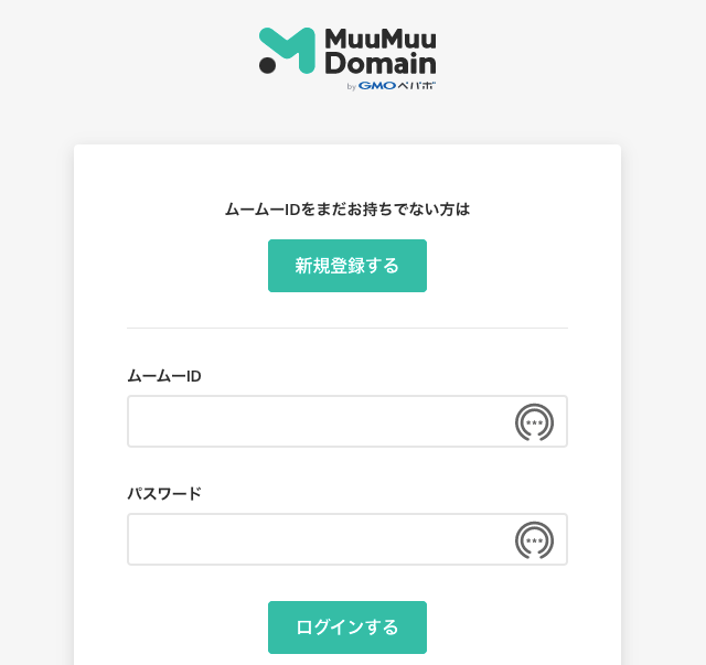 ムームードメイン公式サイト