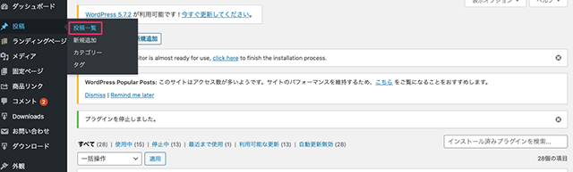 カスタムフィールド設定手順