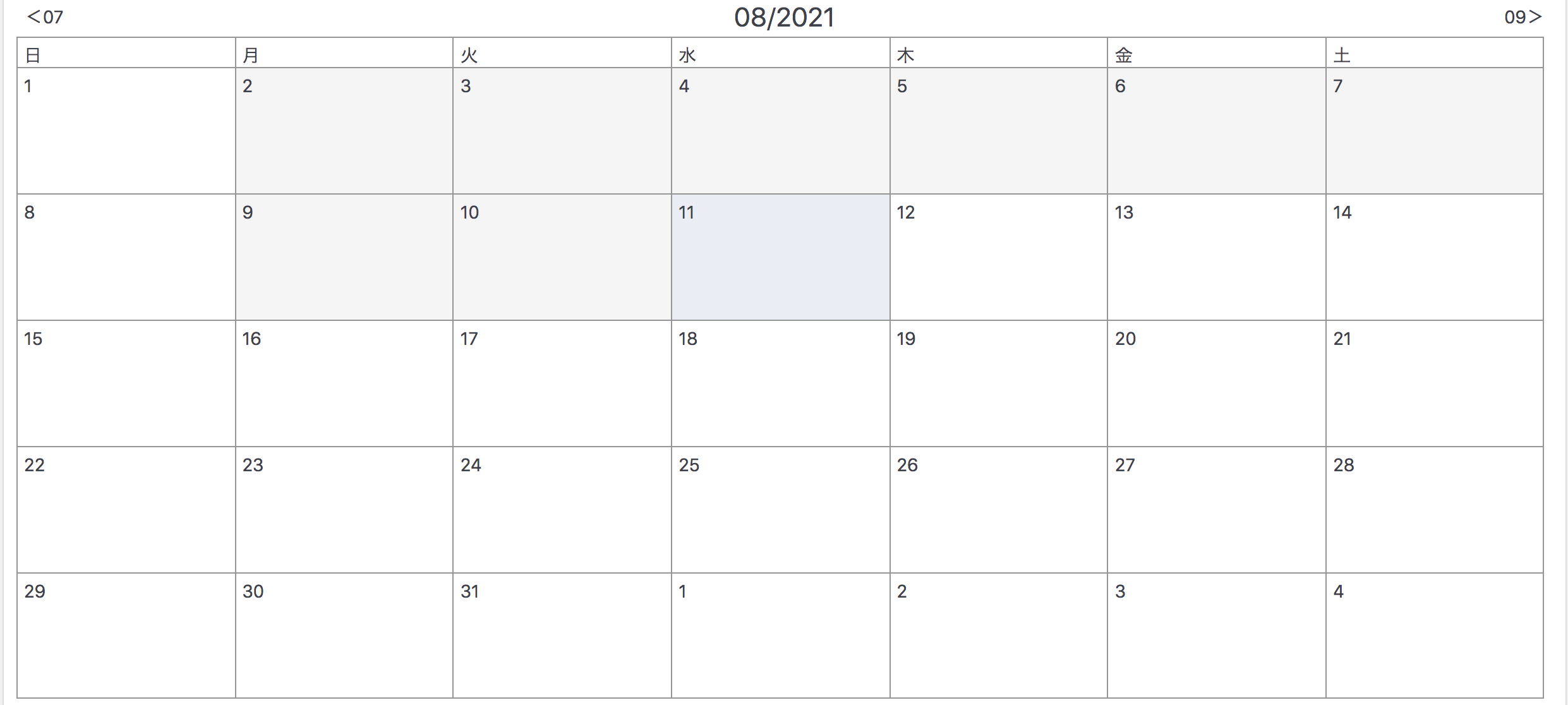 予約カレンダー設定画面