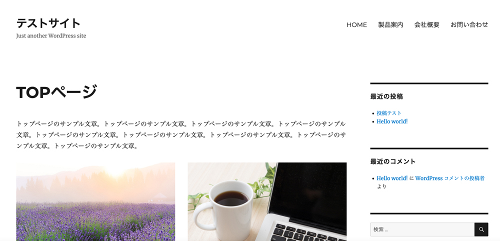 フロントページ